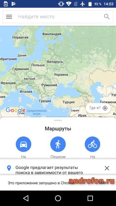 Интерфейс приложения «Google Maps Go».