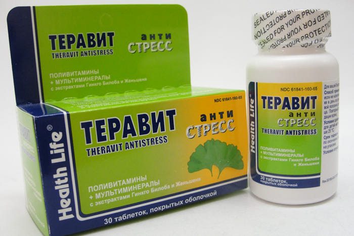 витаминный комплекс теравит