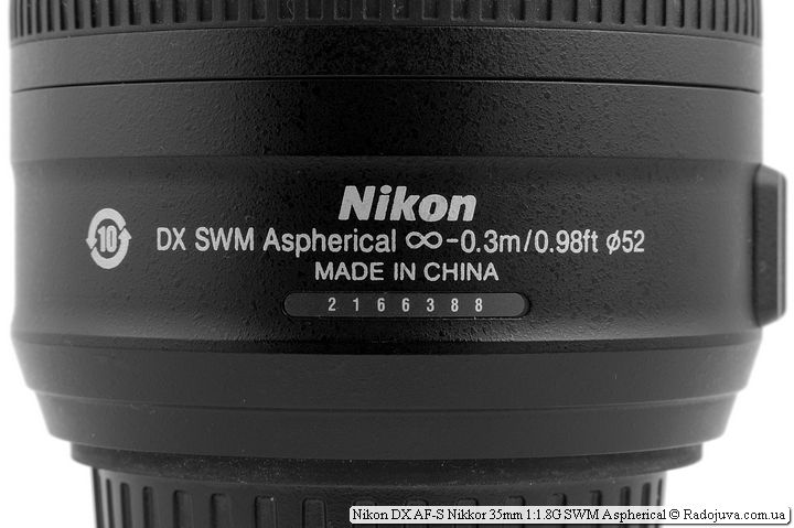 Nikon 35mm f/1.8G DX