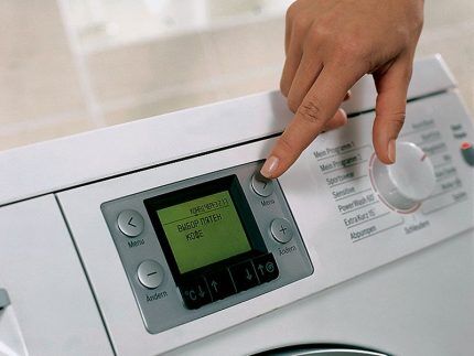 Автоматика стиральной машины