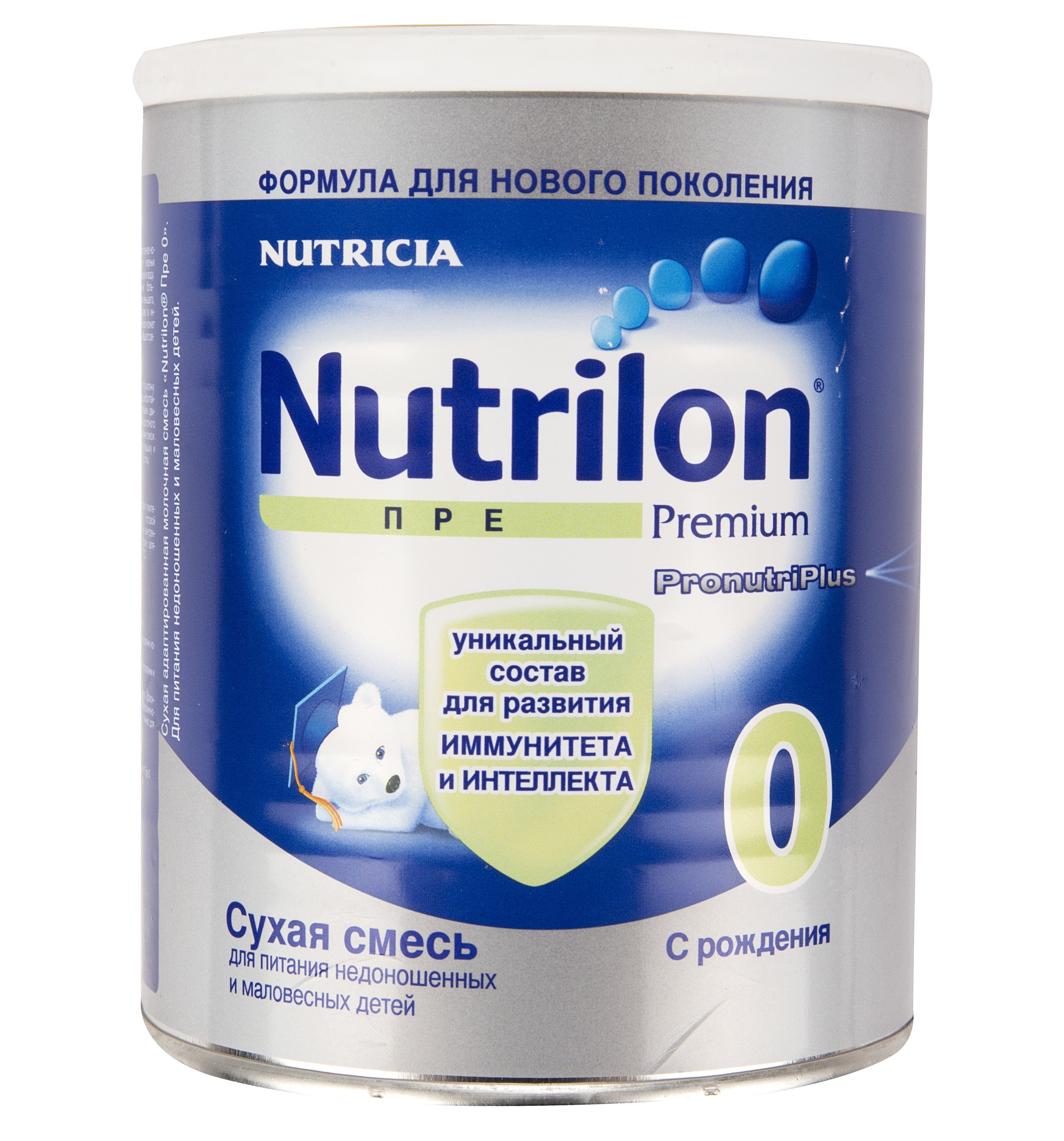 Лучший смесь для новорожденного от 0. Nutrilon смесь для новорожденных. Смеси для новорожденных Нутрилон премиум 0. Смесь для кормления новорожденных Нутрилон 1. Нутрилон смесь для новорожденных с 0.