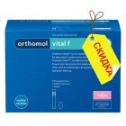 Orthomol Vital f - питьевые бутылочки (жидкость) + капсулы (90 дней) 